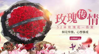 重庆云阳县红狮镇鲜花速递